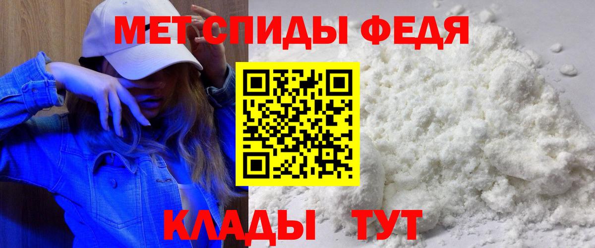 АМФ 97%  Вход с VPN  Томск 