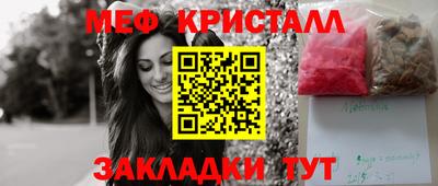 дистиллят марихуана Наро-Фоминск