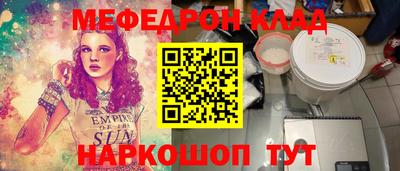 МДПВ Нарткала