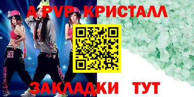 МДПВ Нарткала