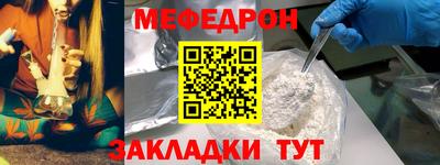 метадон Нальчик
