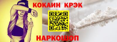 дистиллят марихуана Наро-Фоминск