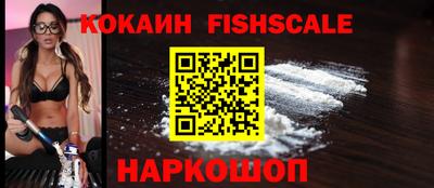 дистиллят марихуана Наро-Фоминск