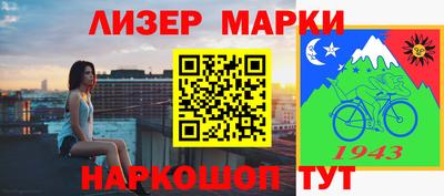 дистиллят марихуана Наро-Фоминск