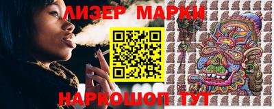 дистиллят марихуана Наро-Фоминск