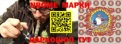 метадон Нальчик