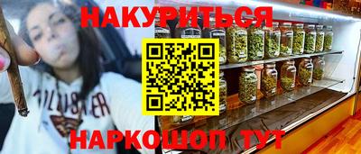 дистиллят марихуана Наро-Фоминск