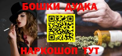 дистиллят марихуана Наро-Фоминск