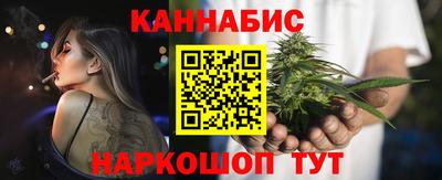 дистиллят марихуана Наро-Фоминск