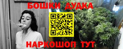 дистиллят марихуана Наро-Фоминск