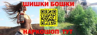 метадон Нальчик