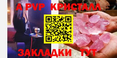 метадон Нальчик