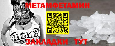 метадон Нальчик