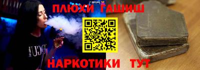 дистиллят марихуана Наро-Фоминск