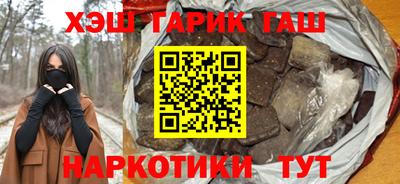 дистиллят марихуана Наро-Фоминск