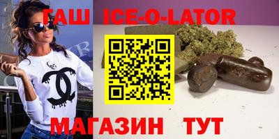 дистиллят марихуана Наро-Фоминск