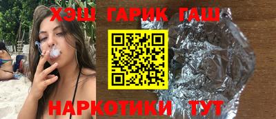 дистиллят марихуана Наро-Фоминск