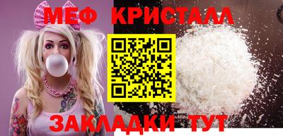 метадон Нальчик