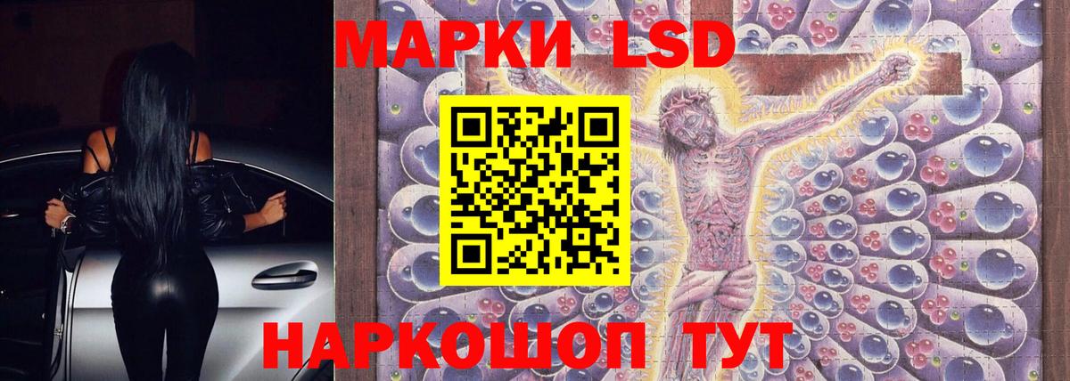 ГАШ  Меф  Вход с VPN  Каннабис  Томск  МЕФ  