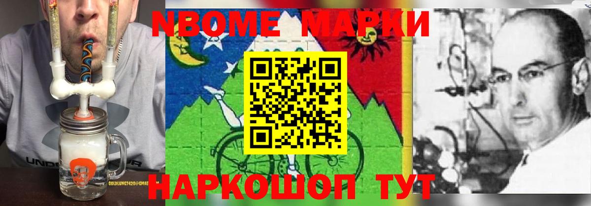 Лсд 25 экстази ecstasy  Вход с VPN  ЛСД экстази кислота  Томск 
