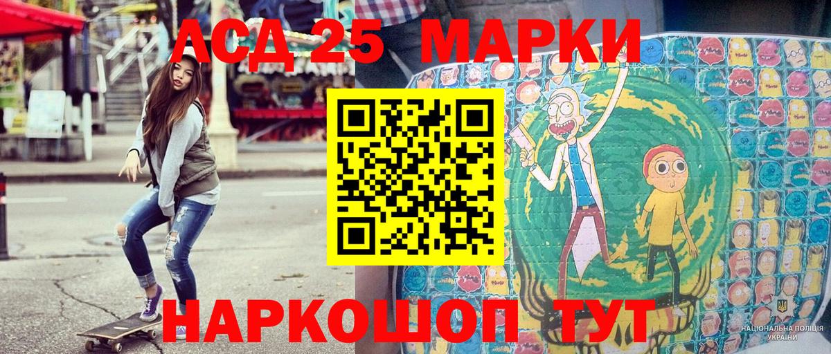 Наркотические марки 1,5мг  Вход с VPN  Наркотические марки 1,5мг  Томск 
